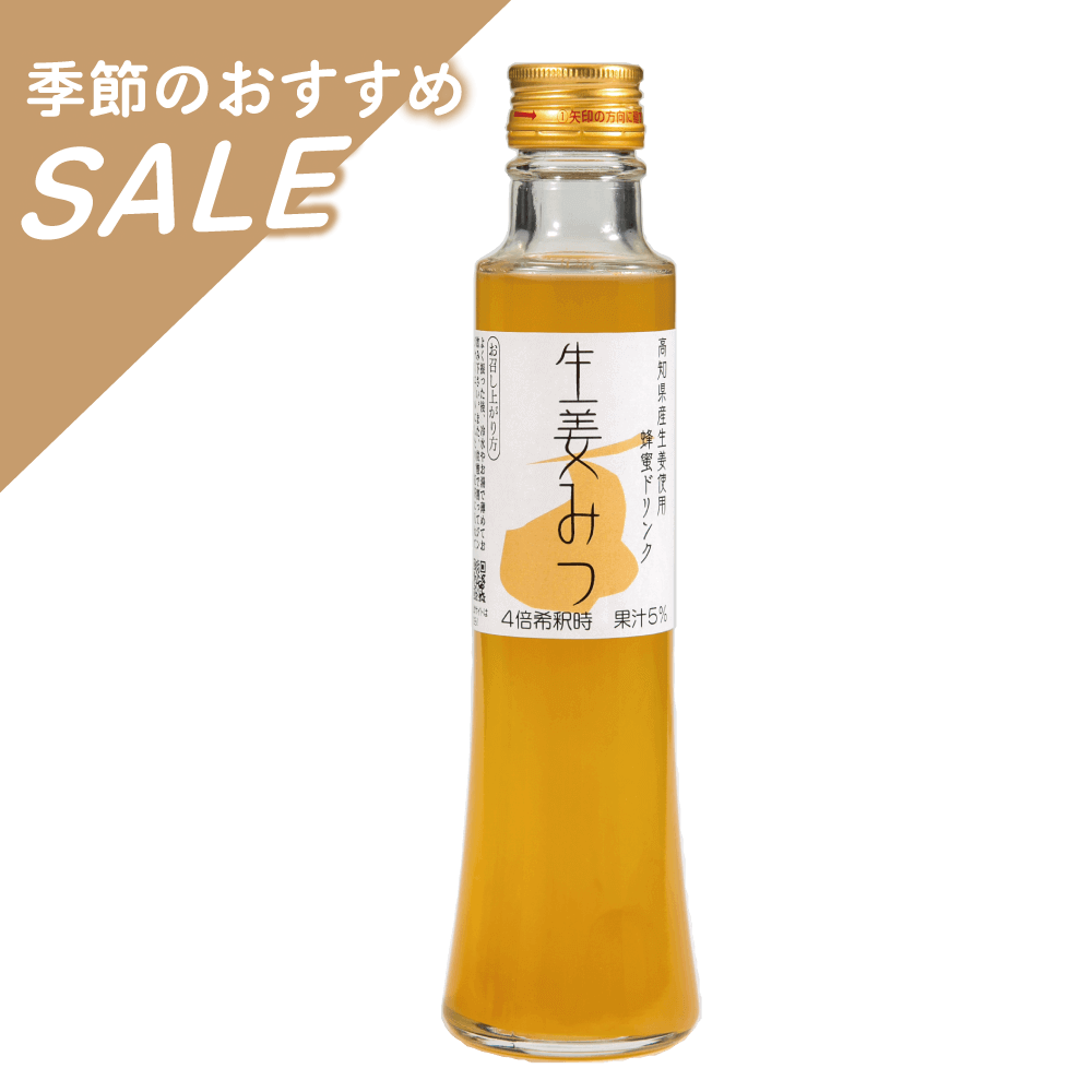 ハニードリンク　生姜みつ　200ml