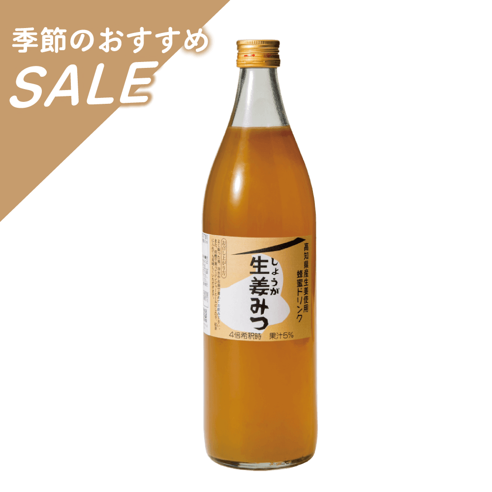 ハニードリンク 生姜みつ 900ml
