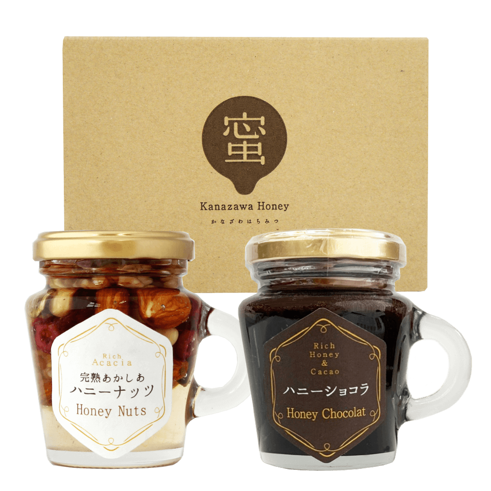ハニーショコラ&ハニーナッツ 詰合せ