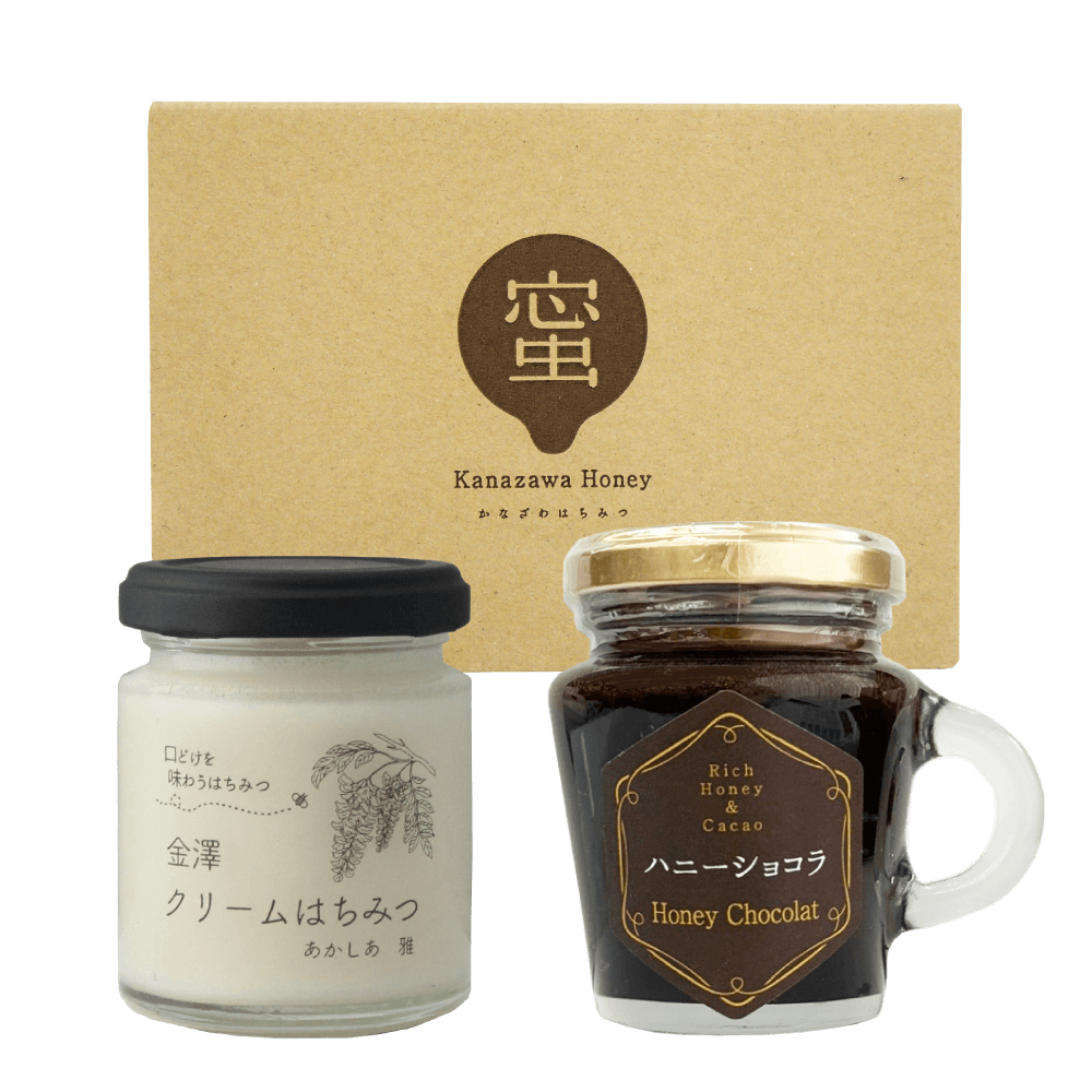 ハニーショコラ＆金澤クリームはちみつ詰合せ（送料別）