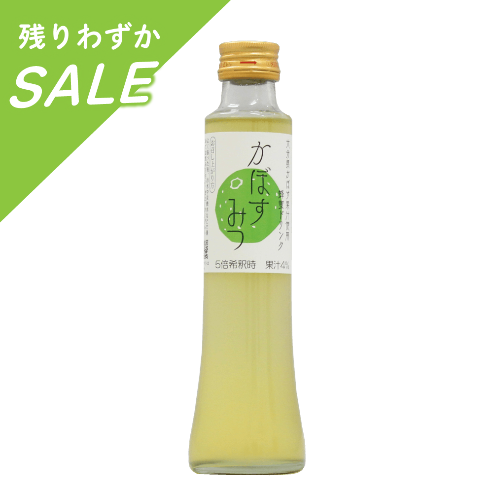 ハニードリンク かぼすみつ 200ml