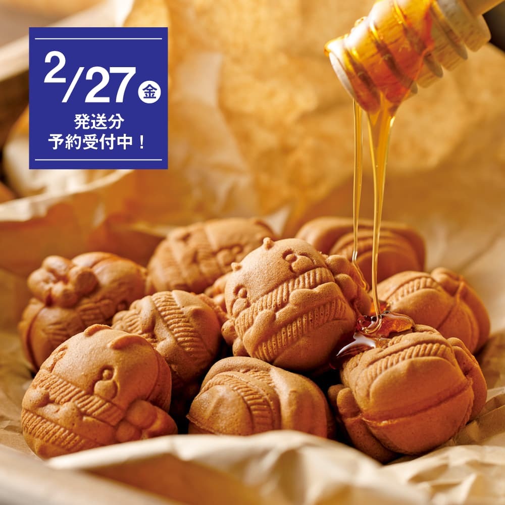 養蜂家が作る ベビーカステラ　16個入（あかしあ大地スティック付き）