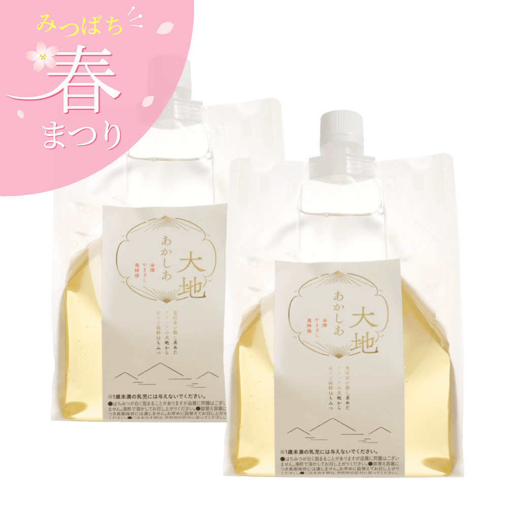 あかしあ大地 1000g×2個セット