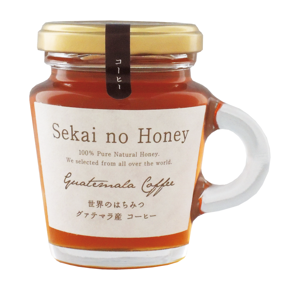 世界のはちみつ コーヒーはちみつ 130g グァテマラ産 金澤やまぎし養蜂場オンラインショップ