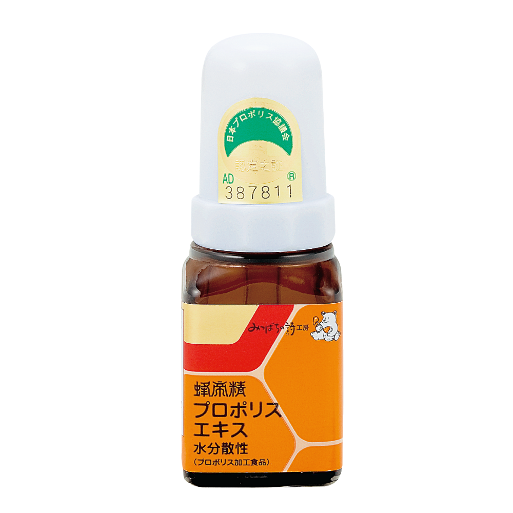 免疫アップ!】蜂帝精プロポリスエキス30ml 定期コース(毎月1本