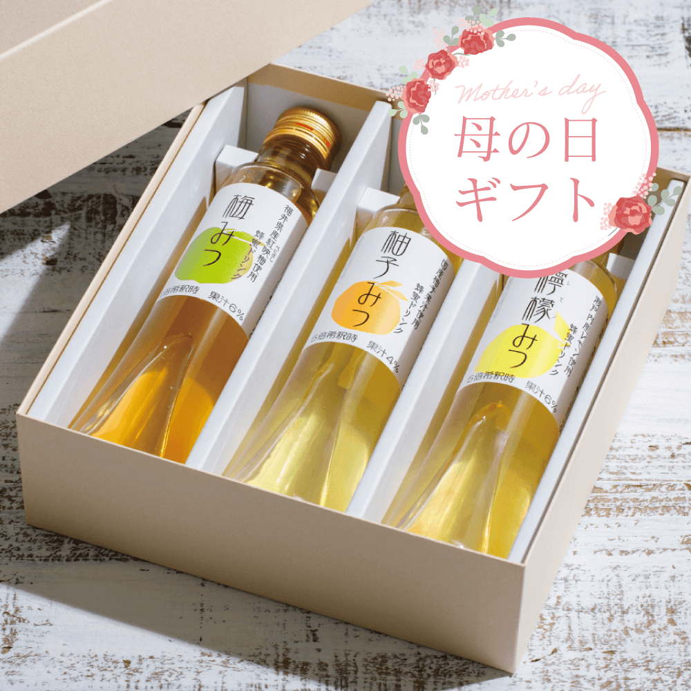 【送料無料】ハニードリンク３本ギフトセット