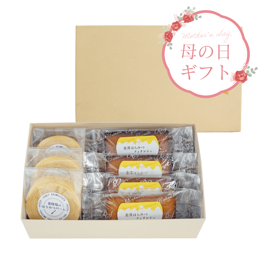 養蜂場のはちみつスイーツギフト（送料別）