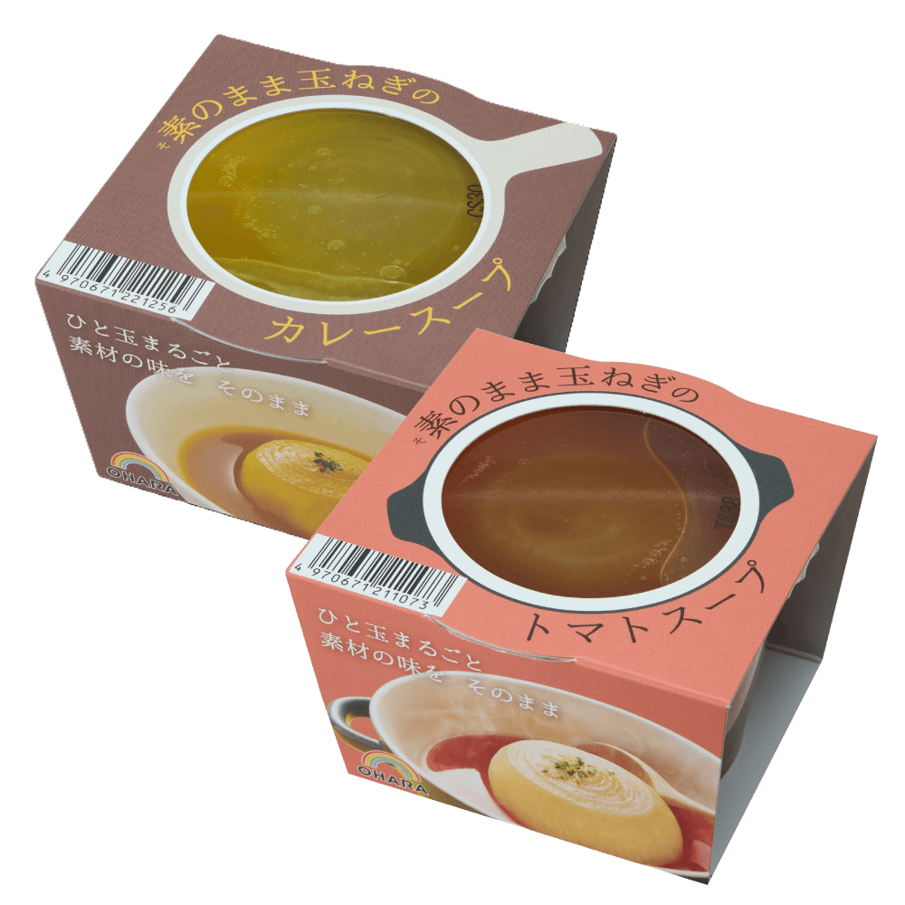 素のまま玉ねぎスープ2食セット（トマト＆カレー）