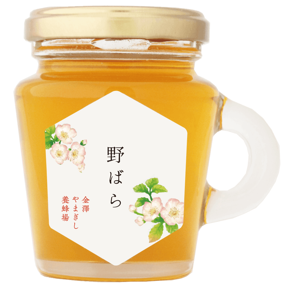 野ばらのはちみつ　130g