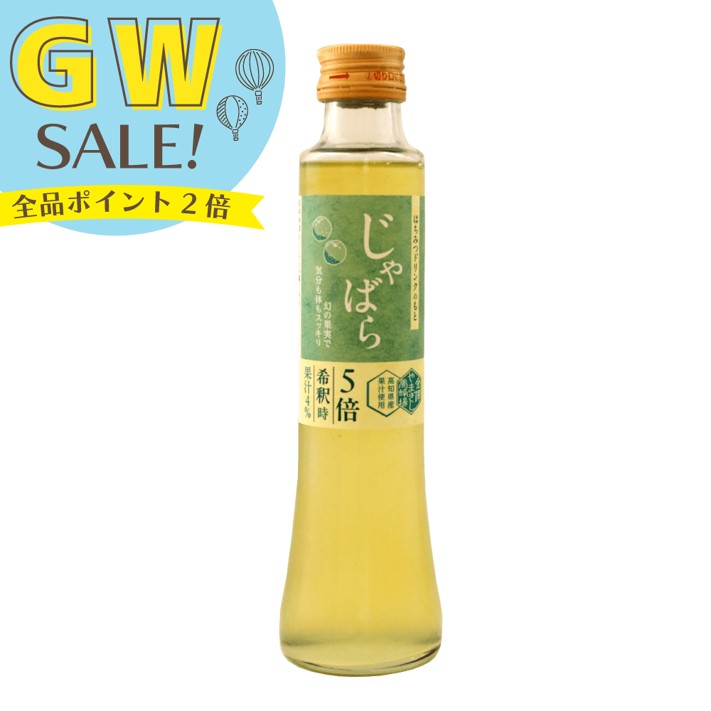 はちみつドリンク　じゃばら　200ml