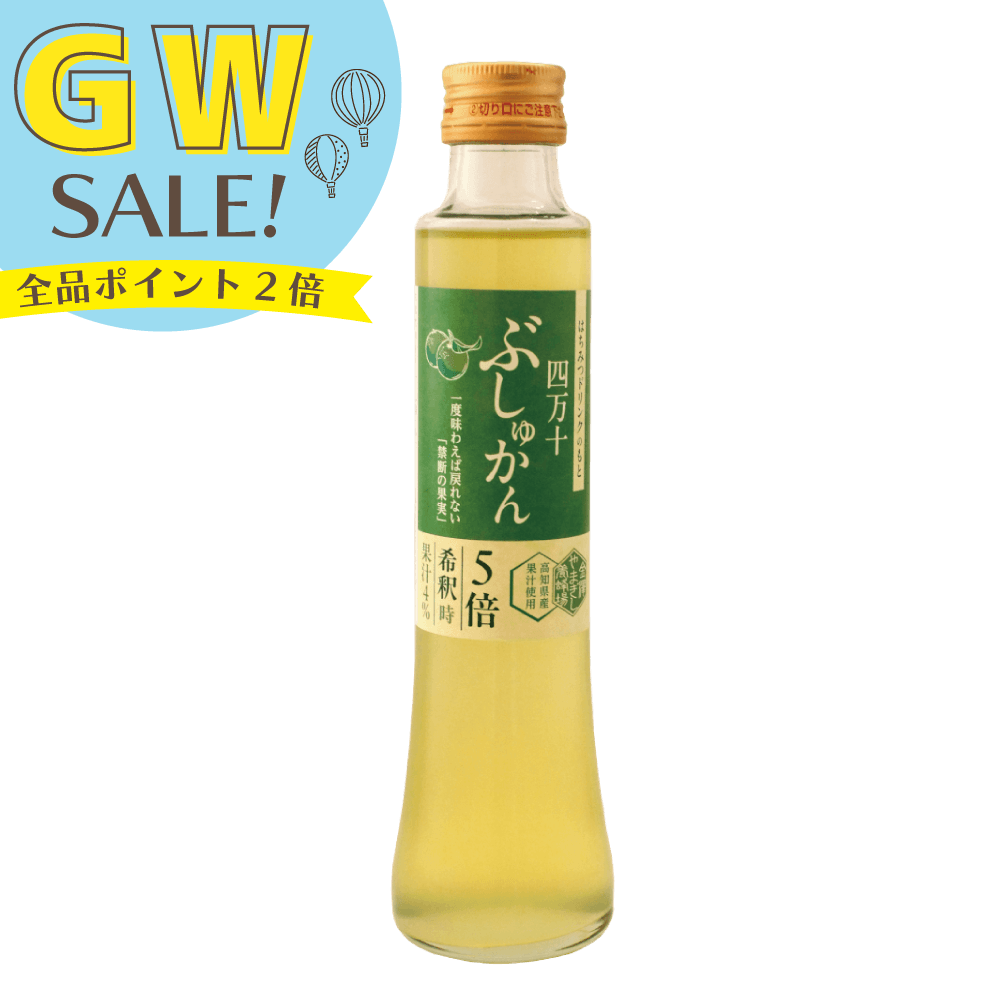はちみつドリンク　ぶしゅかん　200ml