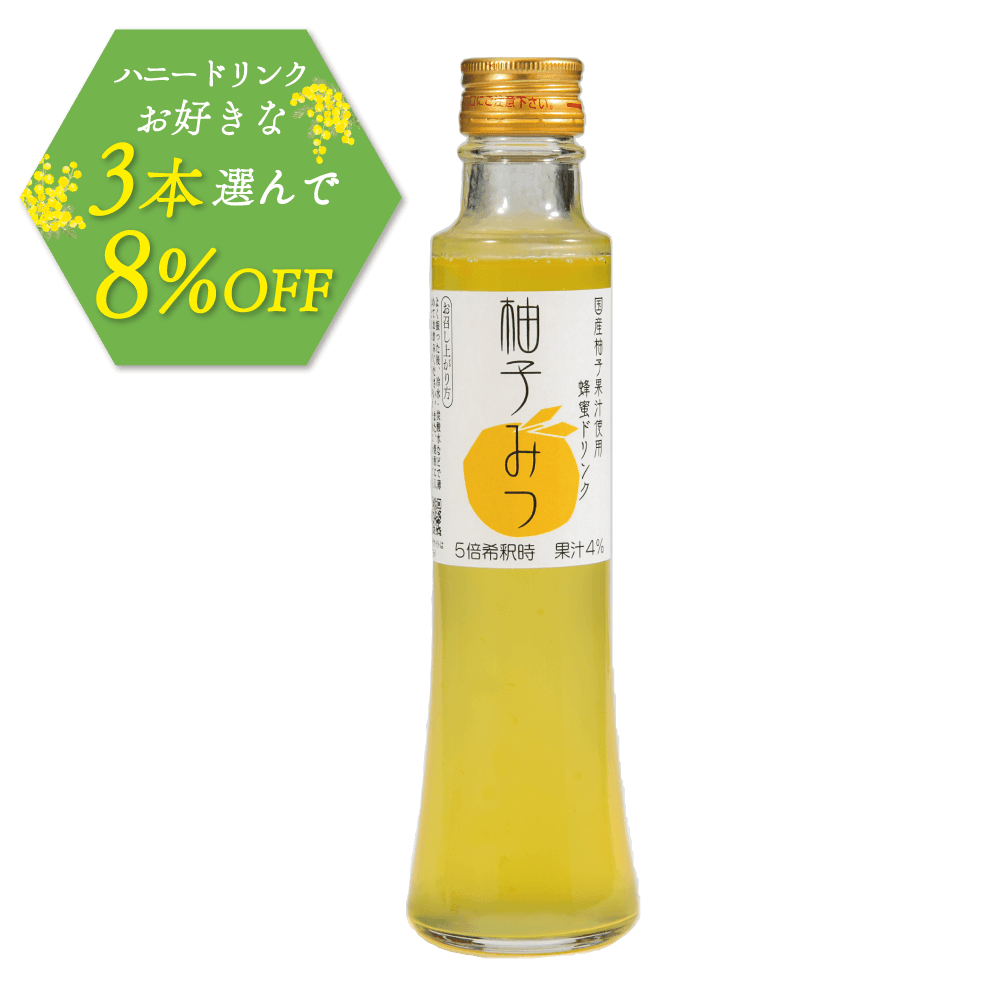 ハニードリンク　柚子みつ　200ml
