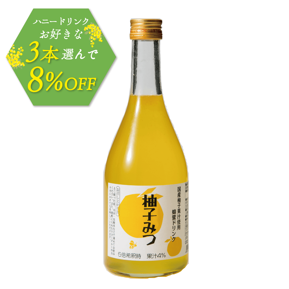 ハニードリンク　柚子みつ　500ml