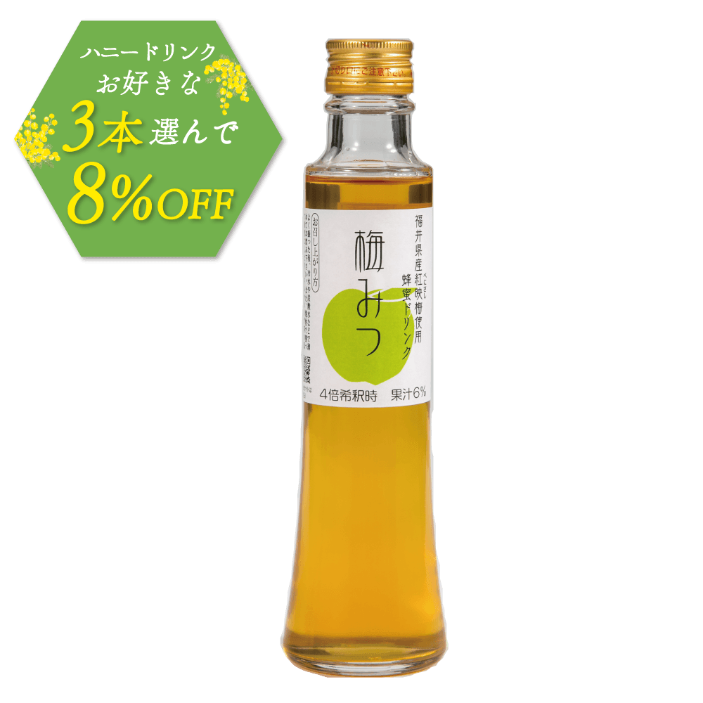 ハニードリンク　梅みつ　200ml