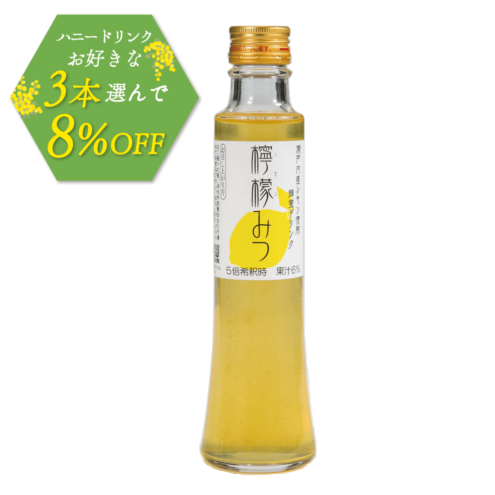 ハニードリンク　檸檬みつ　200ml