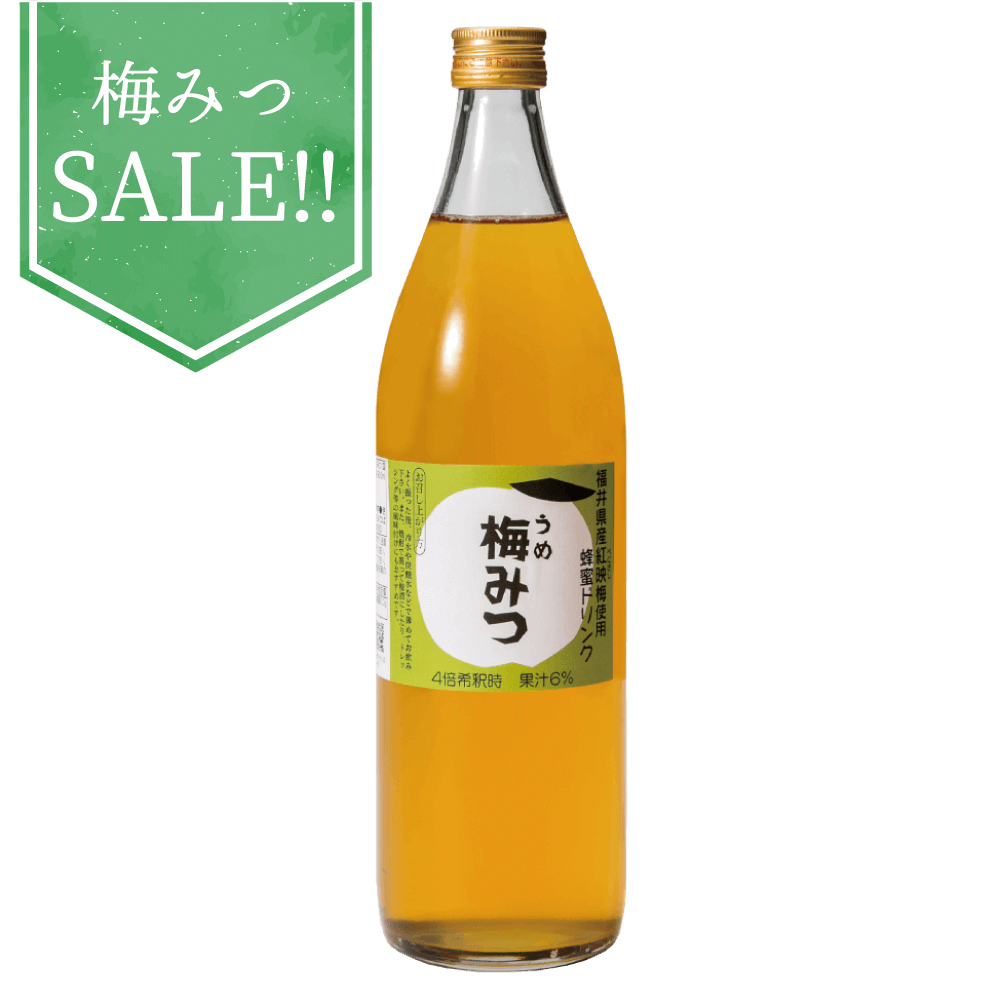 ハニードリンク　梅みつ　900ml