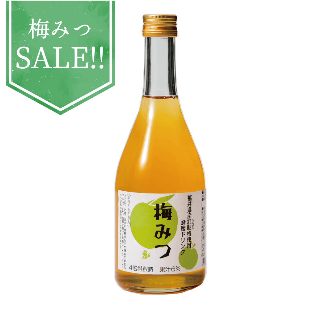 ハニードリンク　梅みつ　500ml