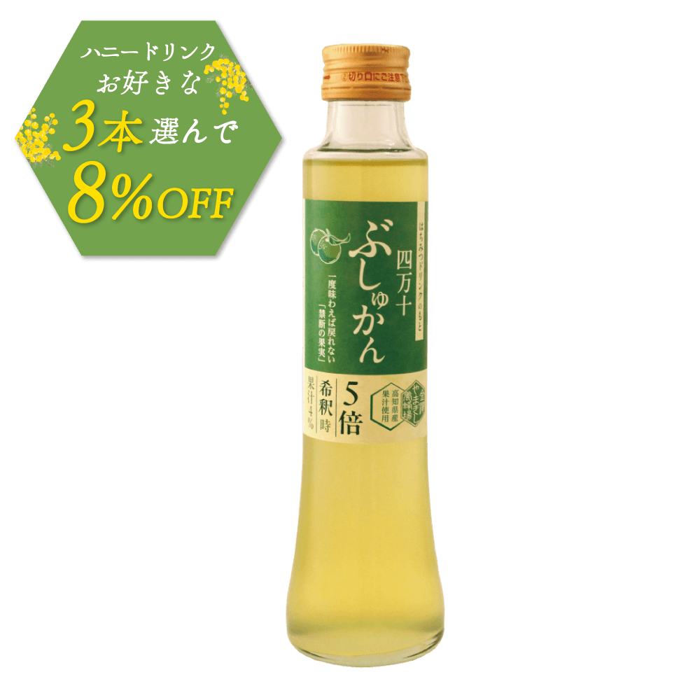 はちみつドリンク　ぶしゅかん　200ml