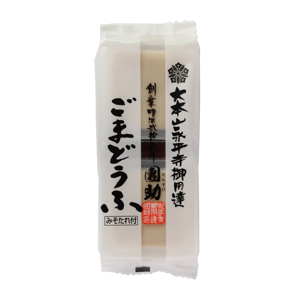 永平寺御用達　團助白ごまどうふ（2個入・みそだれ付き）