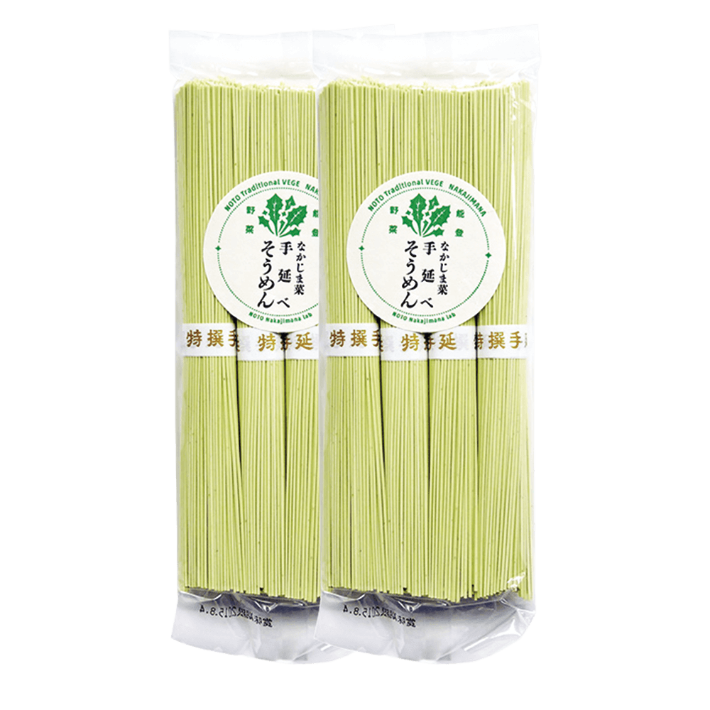 【夏限定】中島菜手延べそうめん　200g×2袋セット