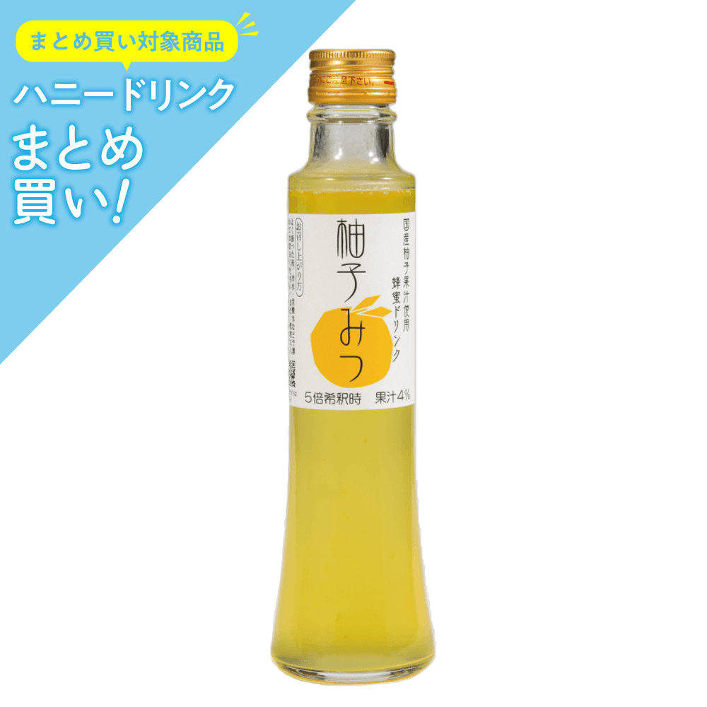 ハニードリンク　柚子みつ　200ml