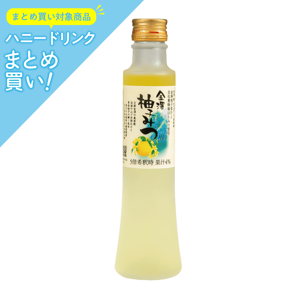 ハニードリンク　金澤柚子みつ　200ml