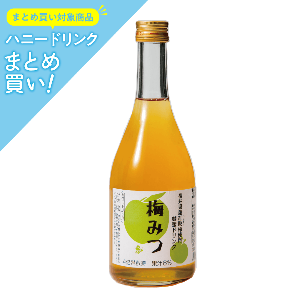 ハニードリンク　梅みつ　500ml