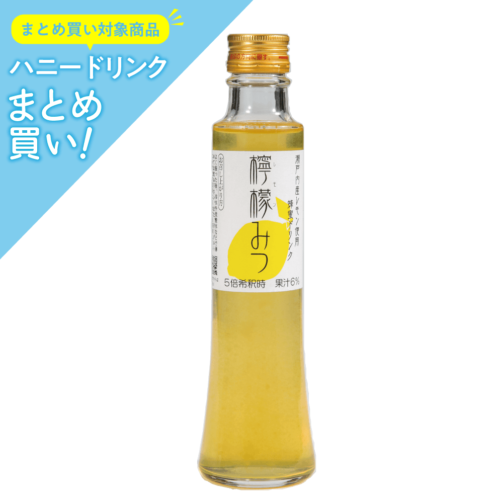 ハニードリンク　檸檬みつ　200ml