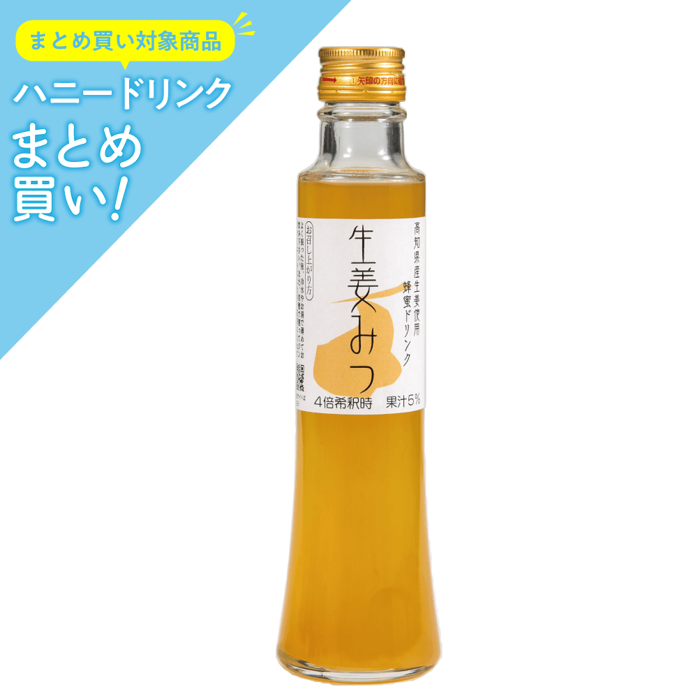 ハニードリンク　生姜みつ　200ml