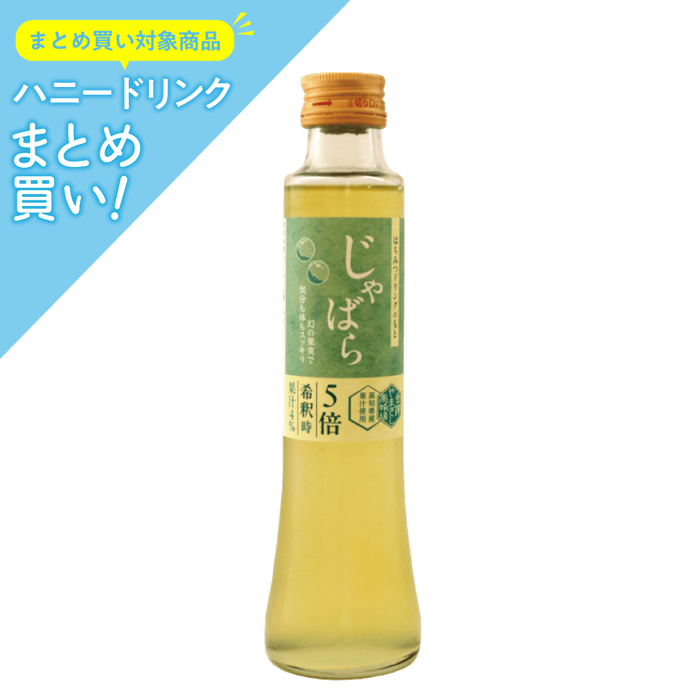 はちみつドリンク　じゃばら　200ml