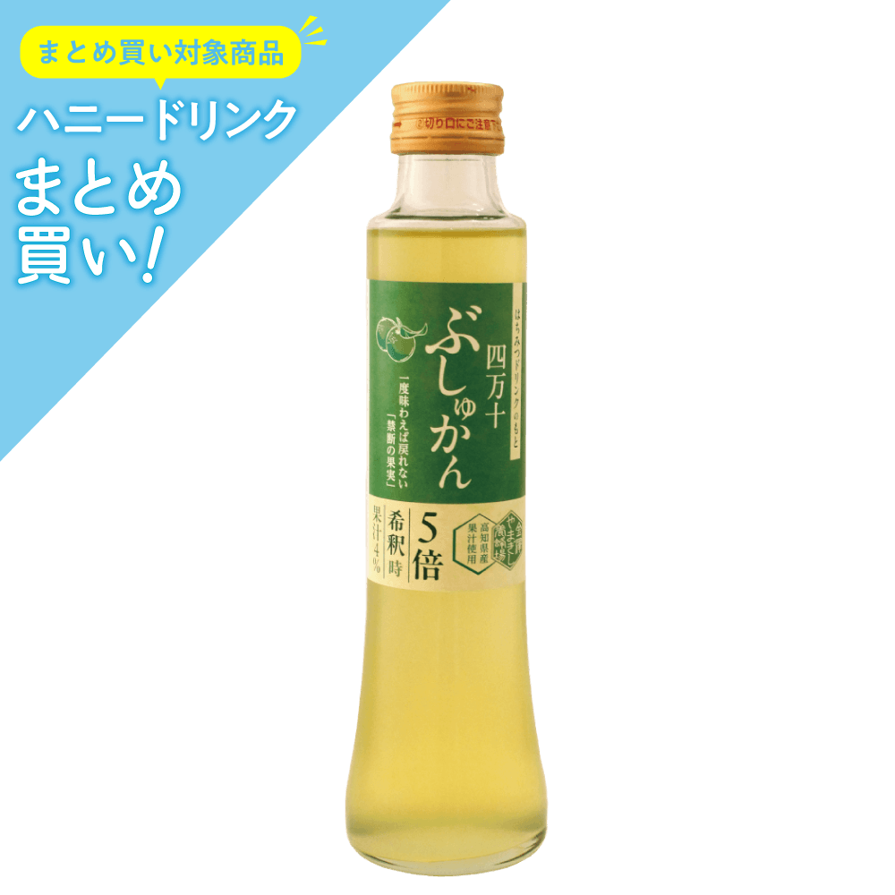 はちみつドリンク　ぶしゅかん　200ml