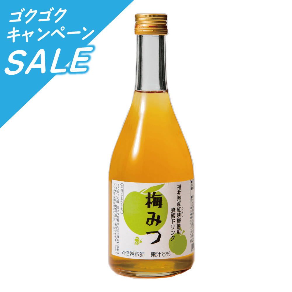 ハニードリンク　梅みつ　500ml