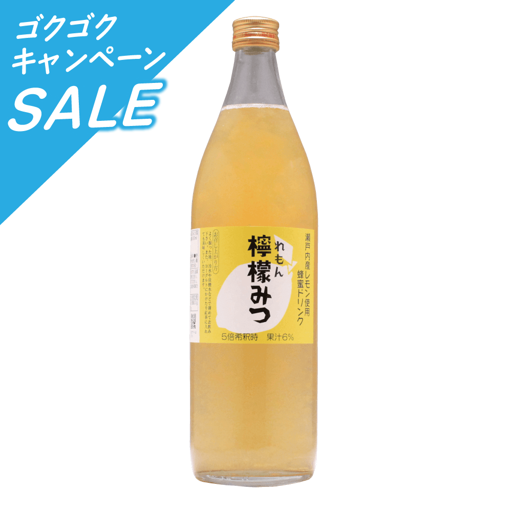 ハニードリンク　檸檬みつ　９００ｍｌ