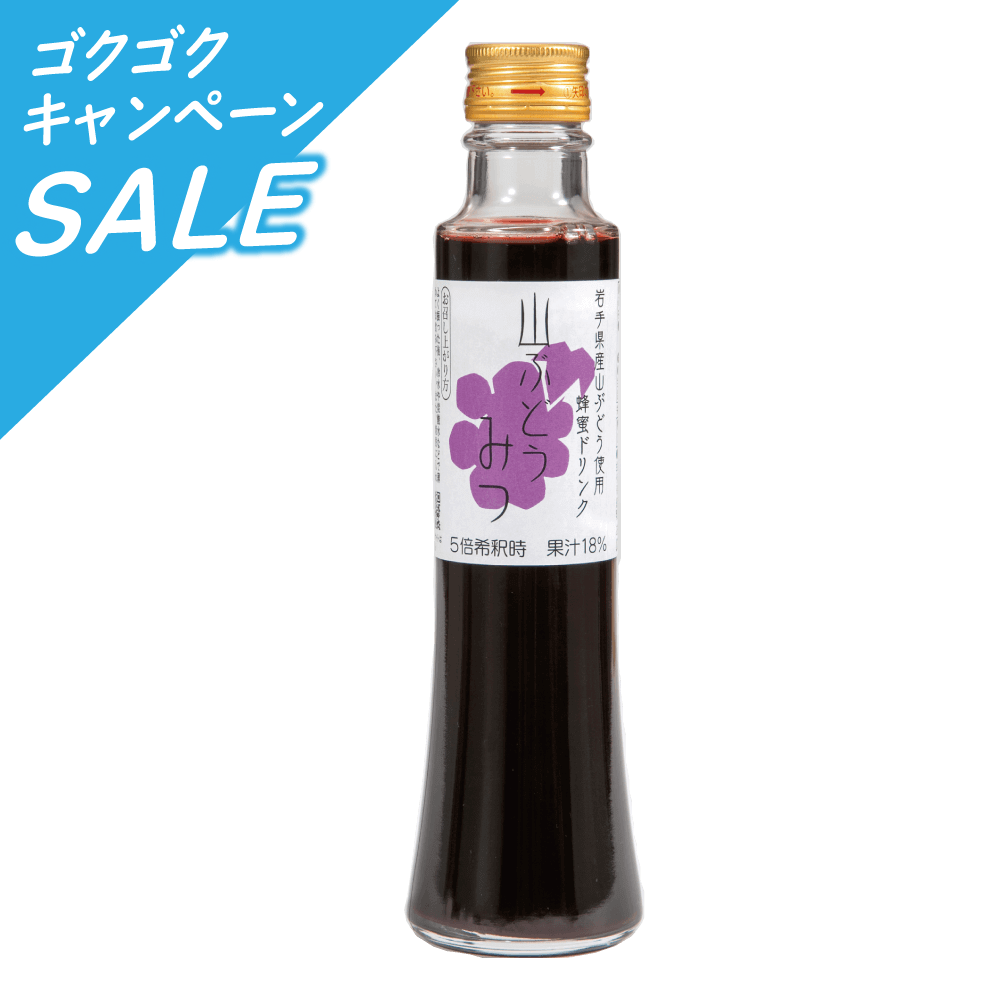 ハニードリンク　山ぶどうみつ　２００ｍｌ