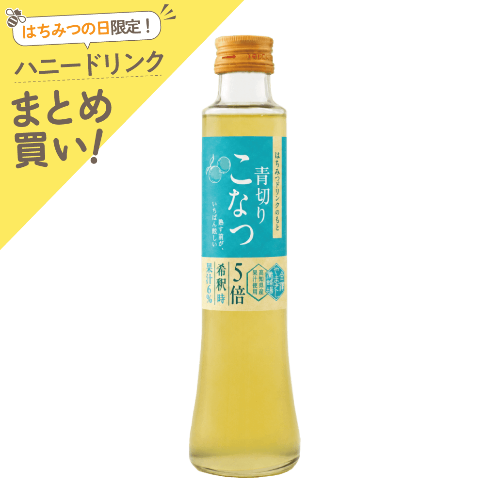 はちみつドリンク　青切りこなつ　200ml