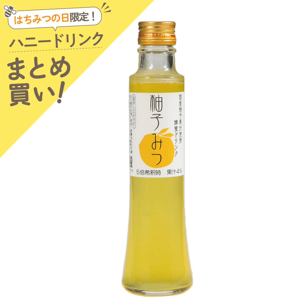 ハニードリンク　柚子みつ　200ml