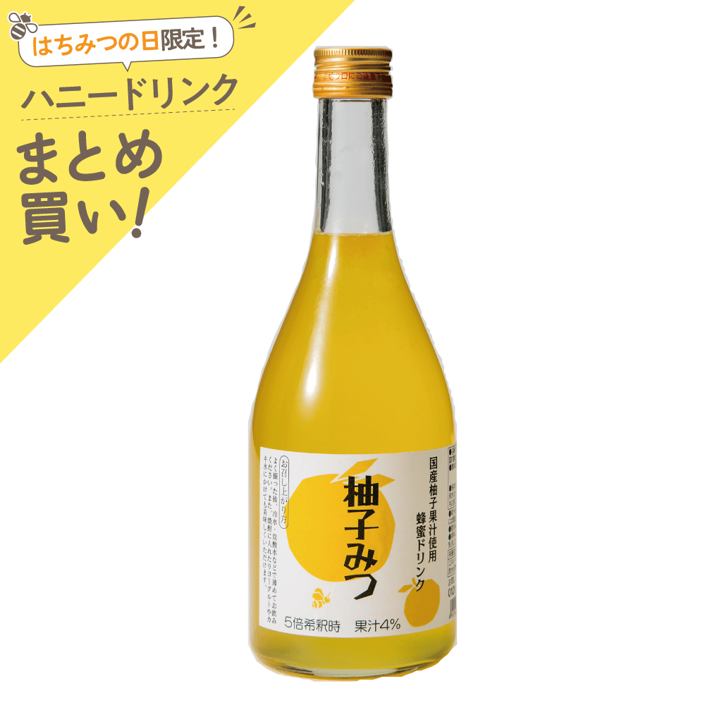 ハニードリンク　柚子みつ　500ml
