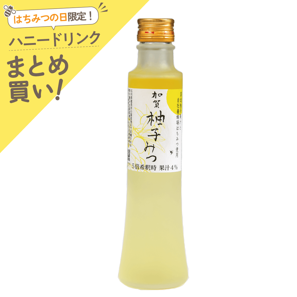 ハニードリンク　加賀柚子みつ　200ml