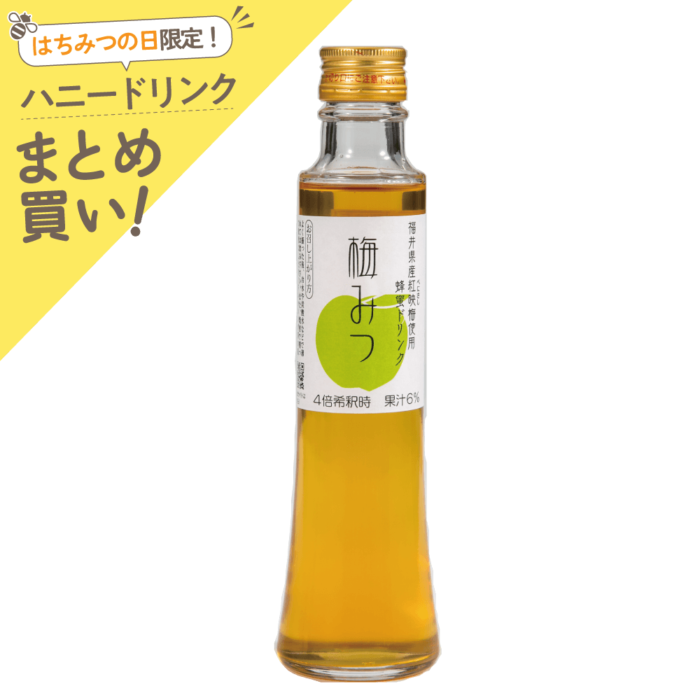 ハニードリンク　梅みつ　200ml