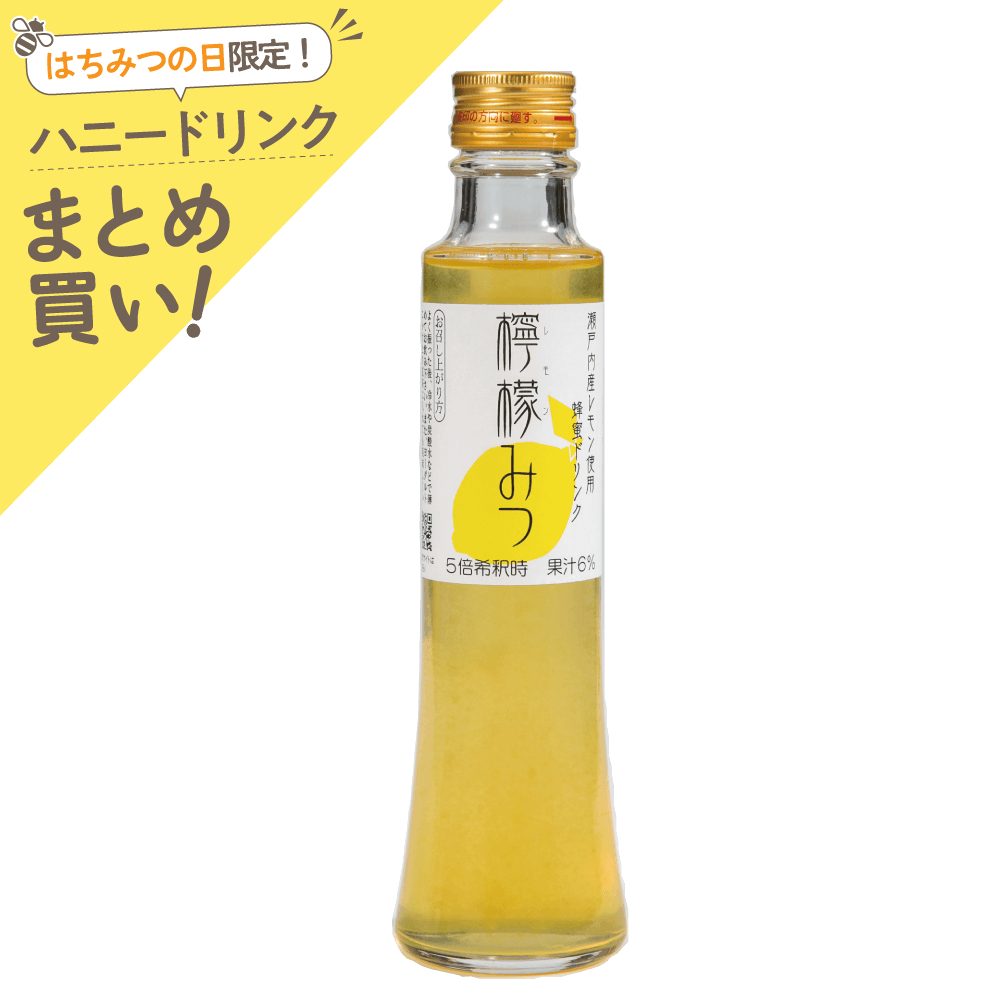 ハニードリンク　檸檬みつ　200ml