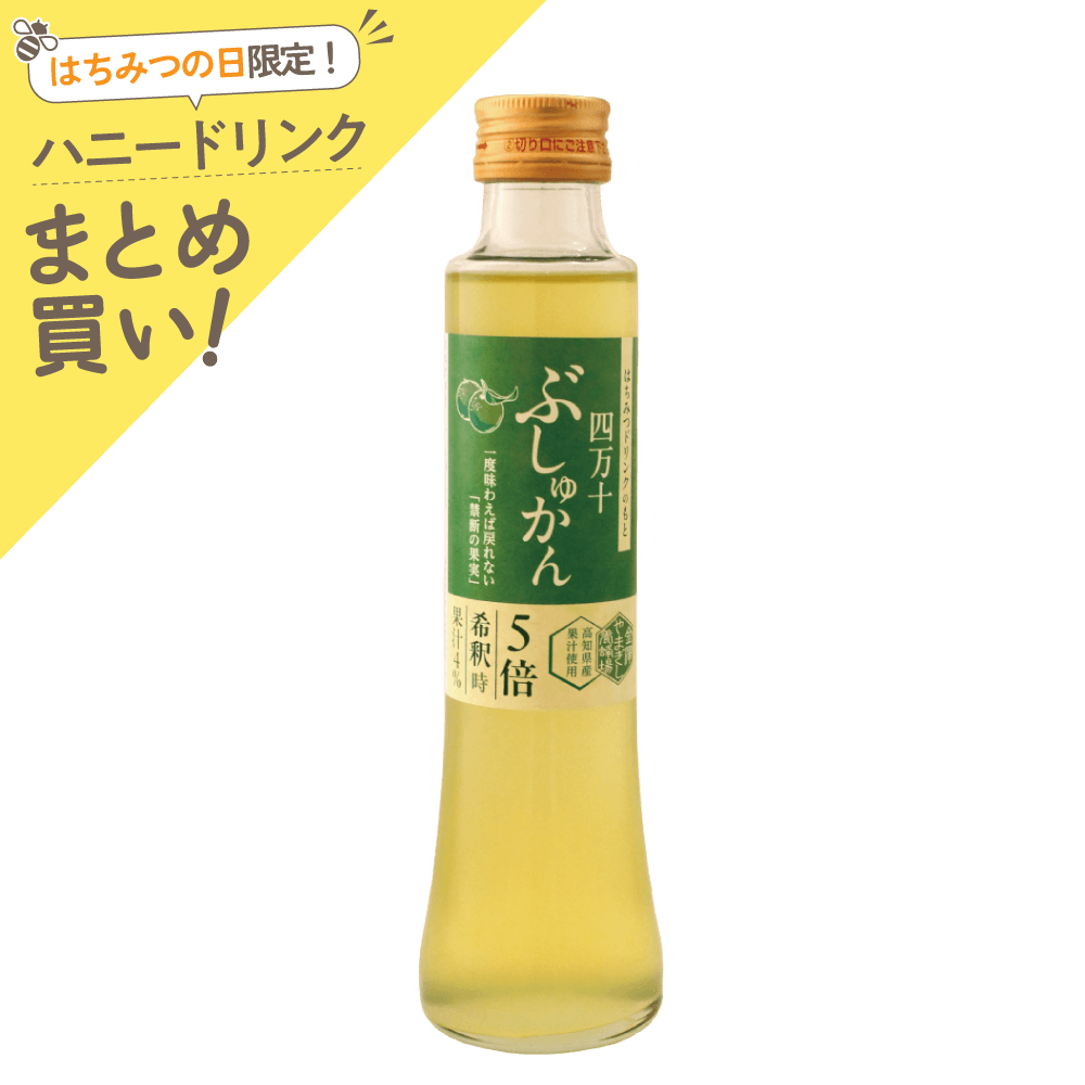 はちみつドリンク　ぶしゅかん　200ml