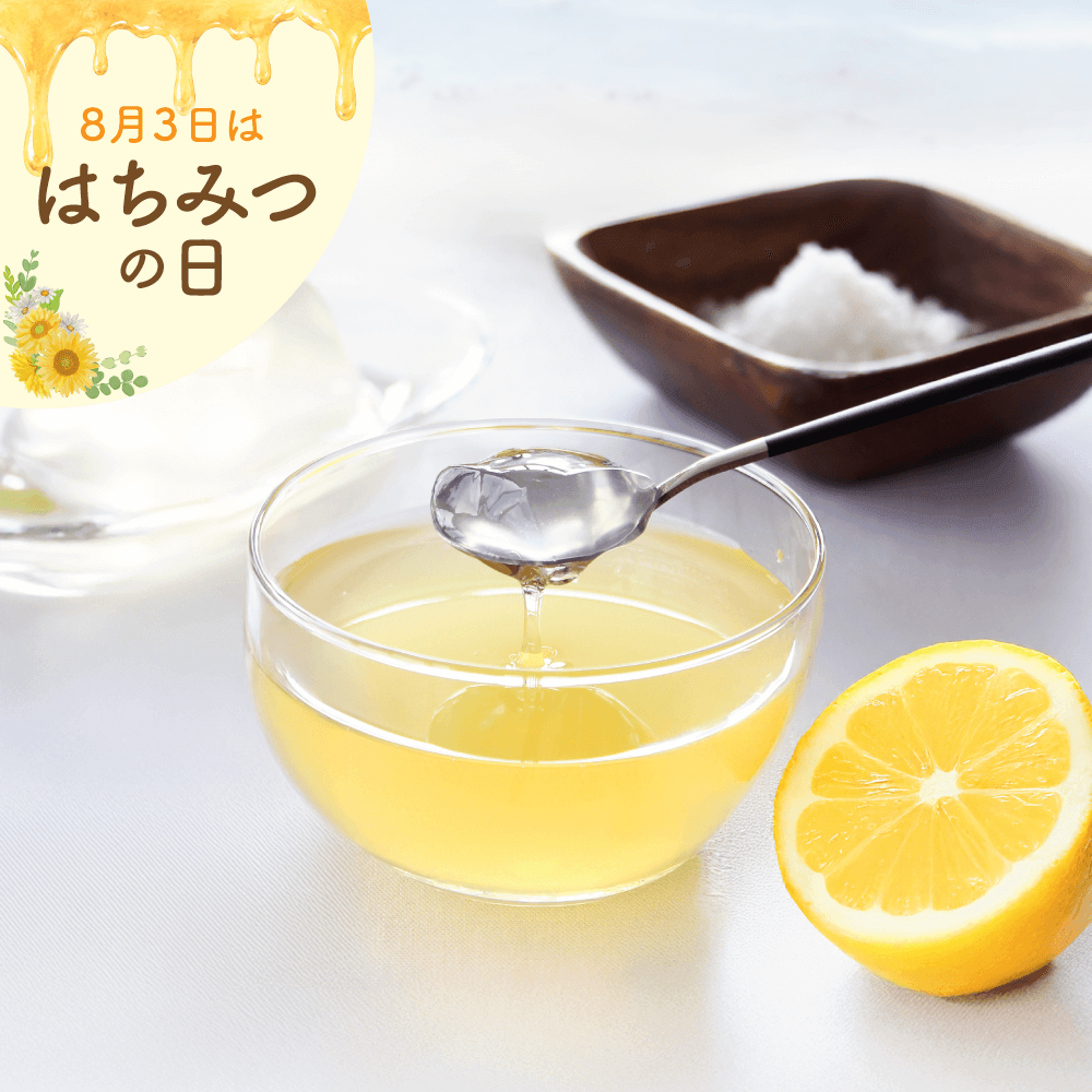奥能登塩わらび蜜餅～檸檬みつを味わう