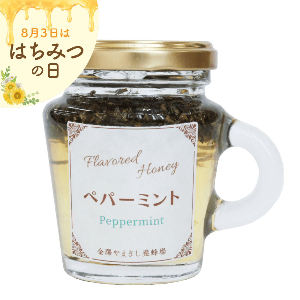 Flavored Honey ペパーミント　130g