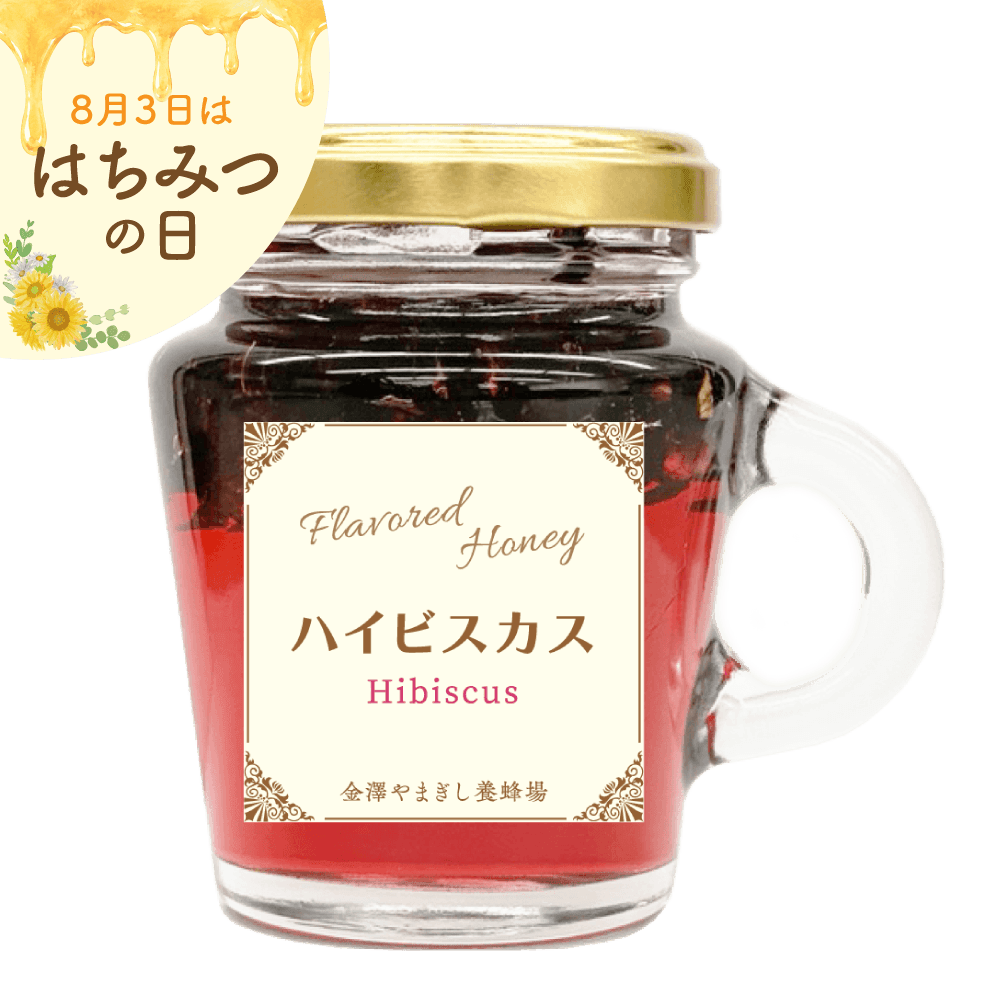 Flavored Honey ハイビスカス　130g