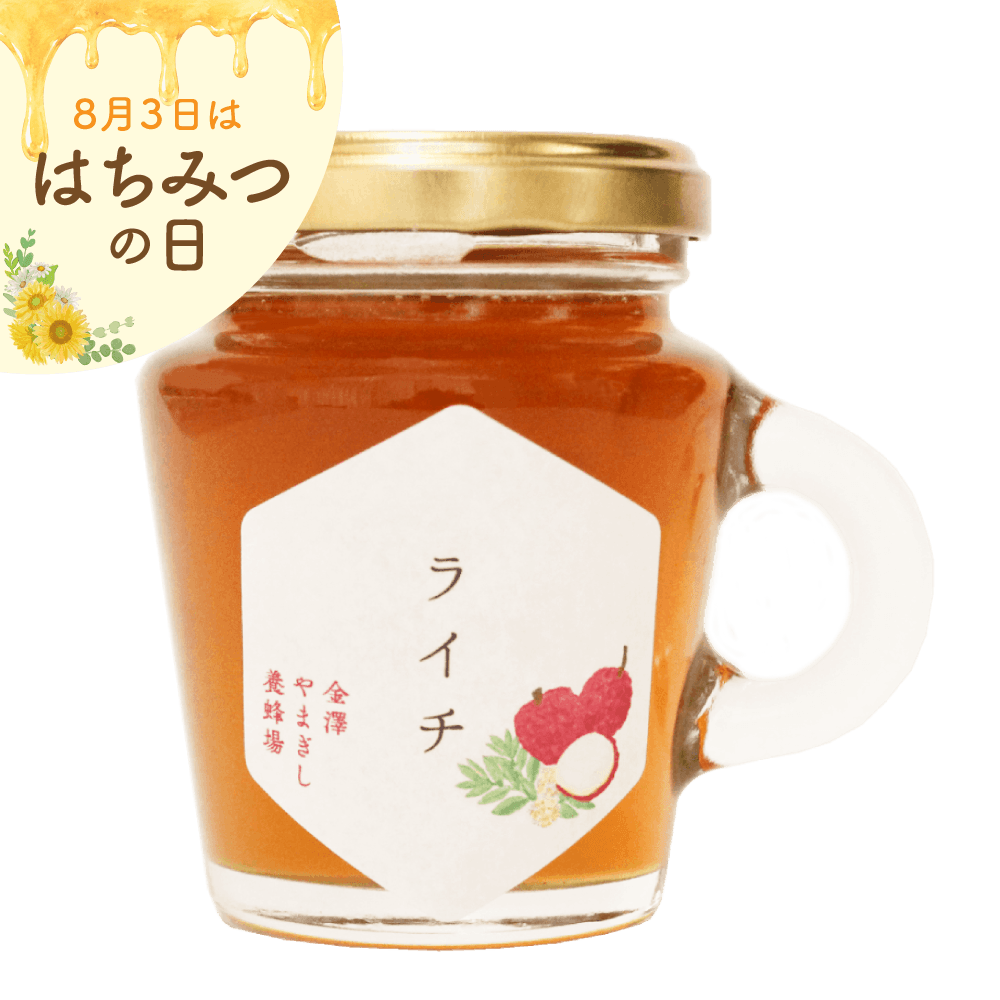 ライチはちみつ　130g
