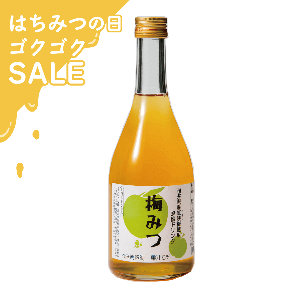 ハチミツ柚 ハニードリンク 梅みつ 500ml | 金沢のはちみつ通販 金澤やま