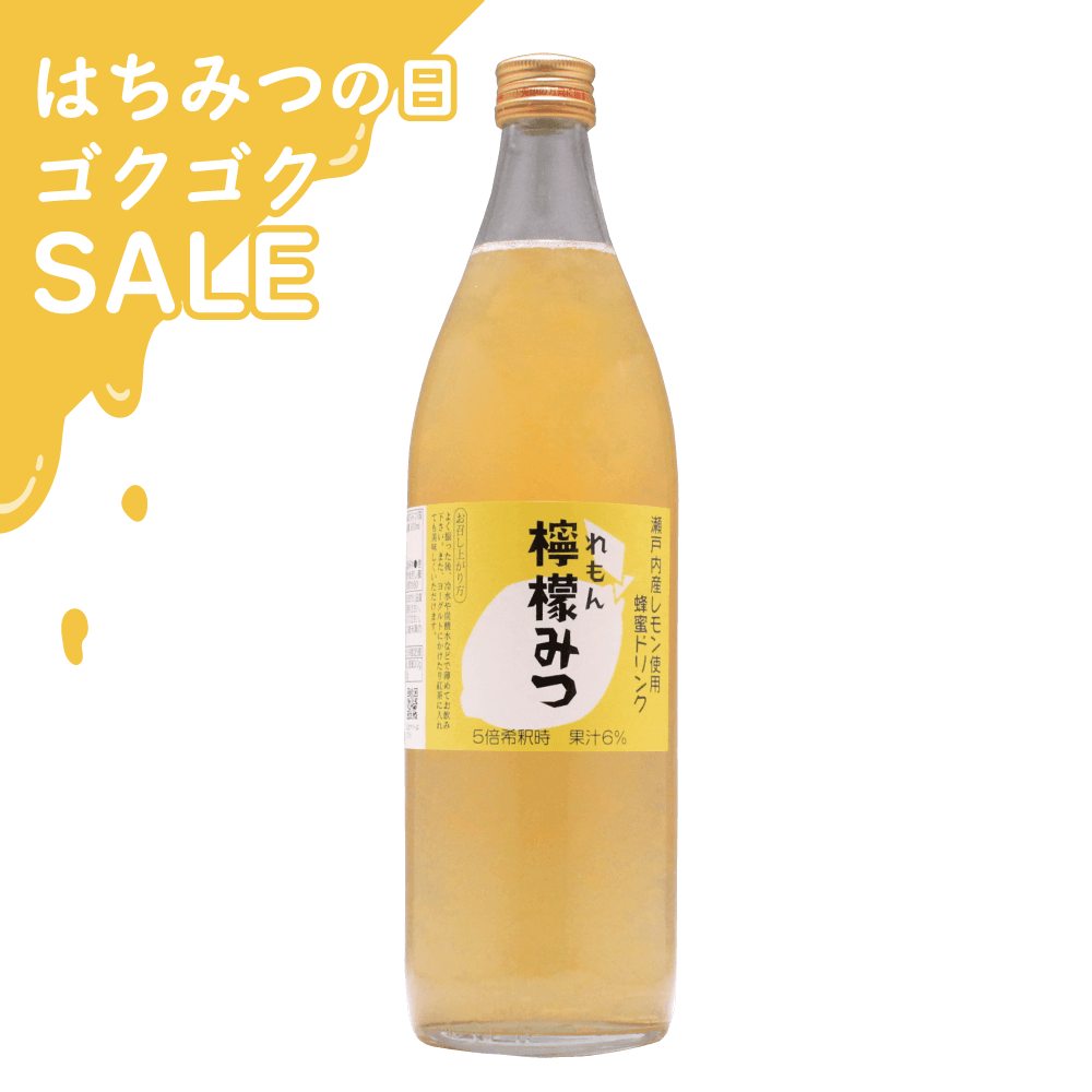 ハチミツ柚 ハニードリンク 檸檬みつ 200ml | 金沢のはちみつ通販 金澤やま