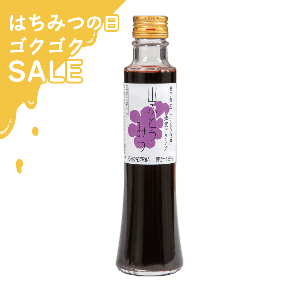ハチミツ柚② ハニードリンク 金澤柚子みつ 200ml ｜ 金沢のはちみつ通販 金澤