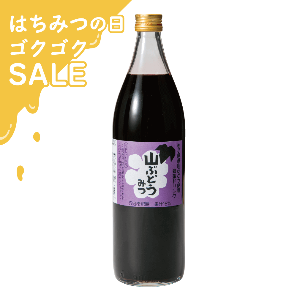 ハニードリンク 檸檬みつ 900ml ｜ 金沢のはちみつ通販 金澤やま