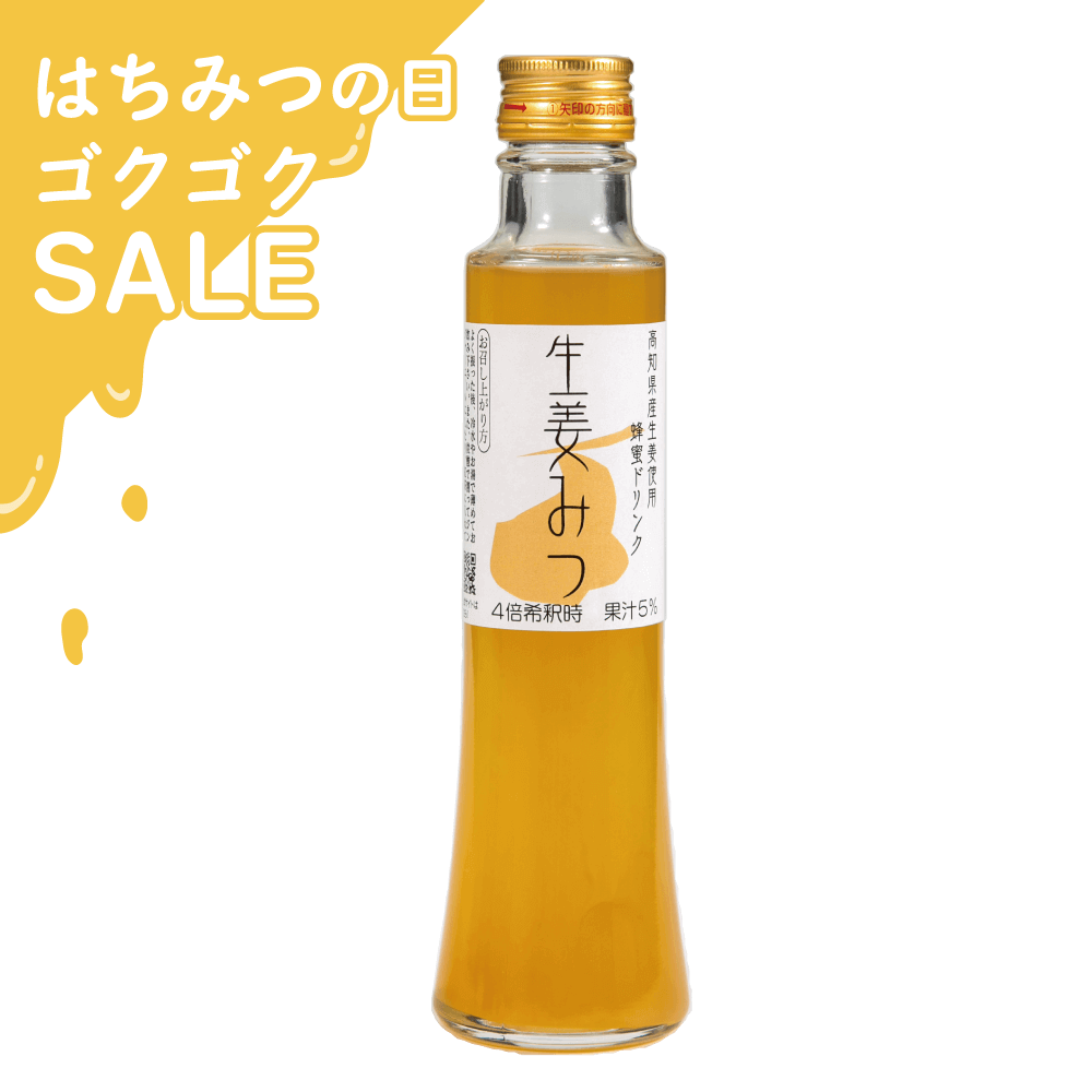 ハニードリンク 檸檬みつ 200ml ｜ 金沢のはちみつ通販 金澤やま